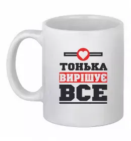 Чашка керамическая