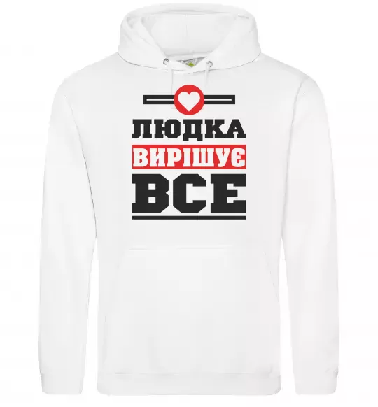 Женская толстовка (худи) Людка вирішує все Белый фото
