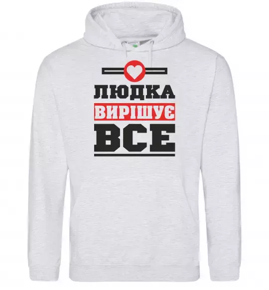 Женская толстовка (худи) Людка вирішує все Серый меланж фото