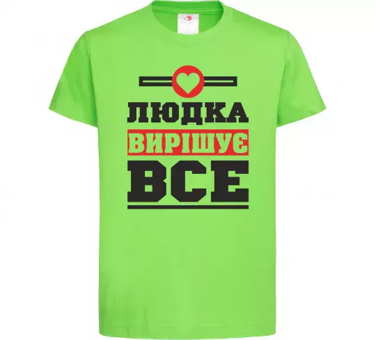 Детская футболка Людка вирішує все Лаймовый фото