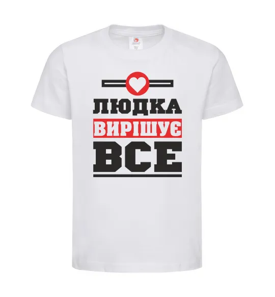 Дитяча футболка Людка вирішує все Білий фото