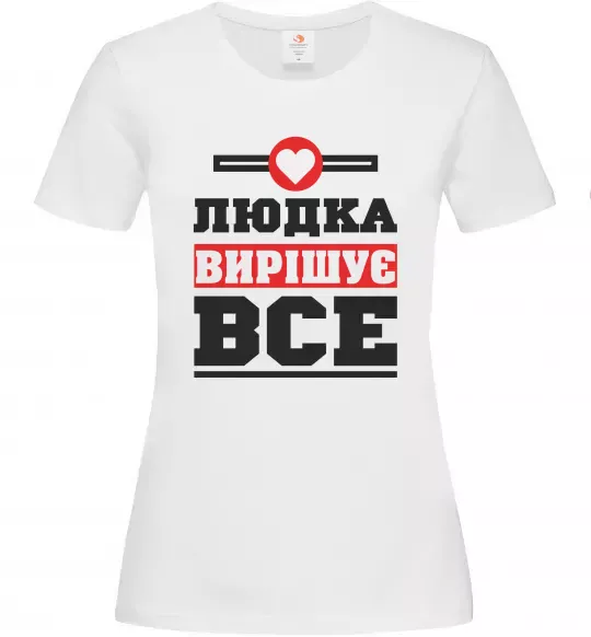 Жіноча футболка Людка вирішує все Білий фото