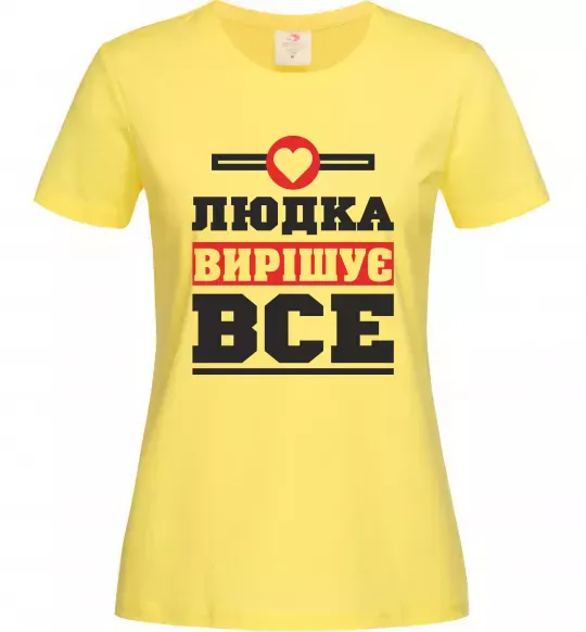 Жіноча футболка Людка вирішує все Лимонний фото
