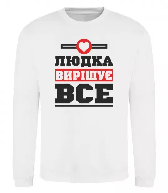Світшот Людка вирішує все Білий фото