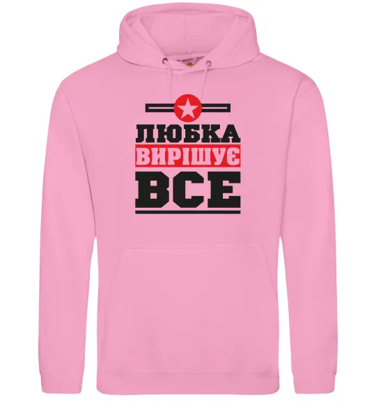 Жіноча толстовка (худі) Любка вирішує все Рожевий фото