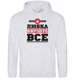 Жіноча толстовка (худі) Любка вирішує все