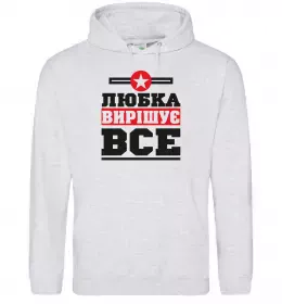 Женская толстовка (худи) Любка вирішує все Серый меланж фото