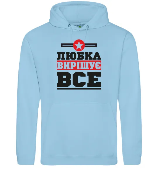 Жіноча толстовка (худі) Любка вирішує все Блакитний фото