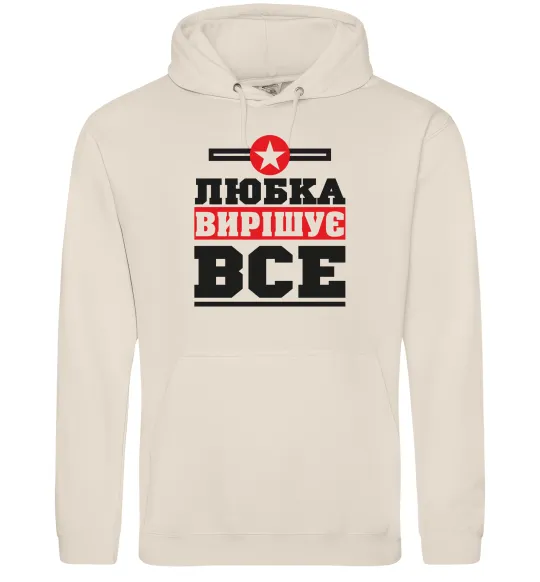 Женская толстовка (худи) Любка вирішує все Таш фото