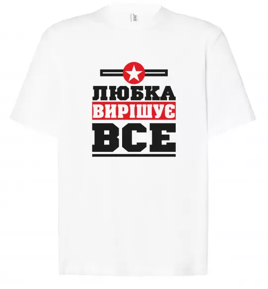 Футболка Оверсайз Любка вирішує все Белый фото