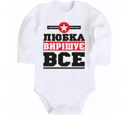 Дитячий бодік Hello my name is Lyubov Білий фото