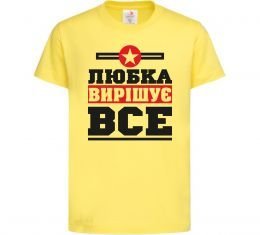 Детская футболка Любка вирішує все