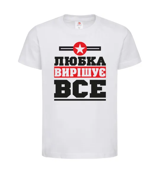 Детская футболка Любка вирішує все Белый фото
