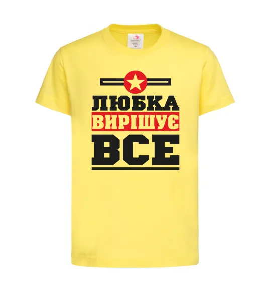 Детская футболка Любка вирішує все Лимонный фото