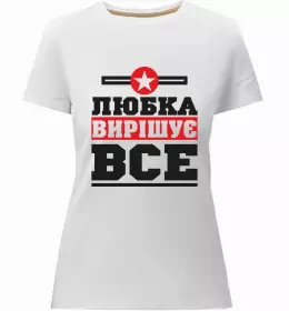 Женская премиум футболка Hello my name is Lyubov Белый фото