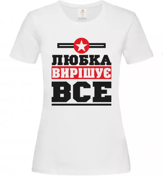 Женская футболка Любка вирішує все Белый фото