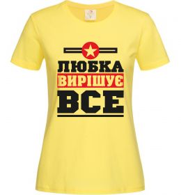 Жіноча футболка Любка вирішує все