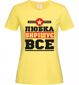 Женская футболка Любка вирішує все Лимонный фото