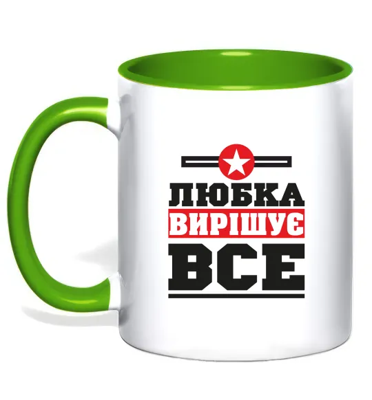 Чашка с цветной ручкой Любка вирішує все Зеленый фото