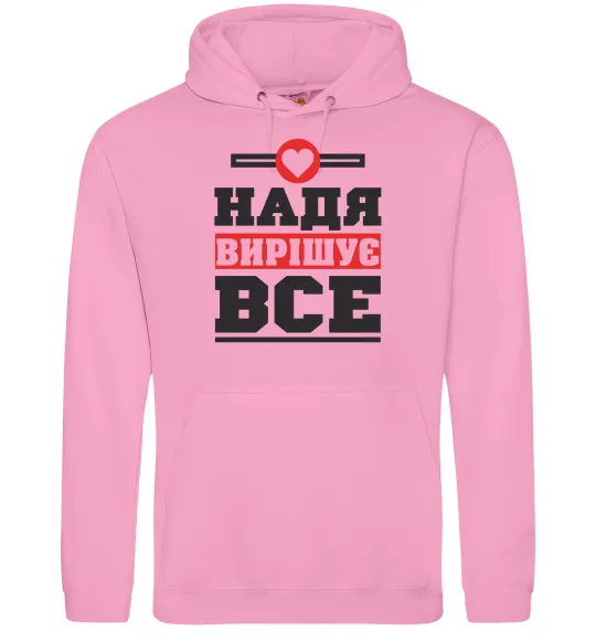 Жіноча толстовка (худі) Надя вирішує все Рожевий фото