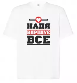 Футболка Оверсайз Турбо пушка Надюшка Белый фото