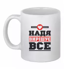 Чашка керамическая