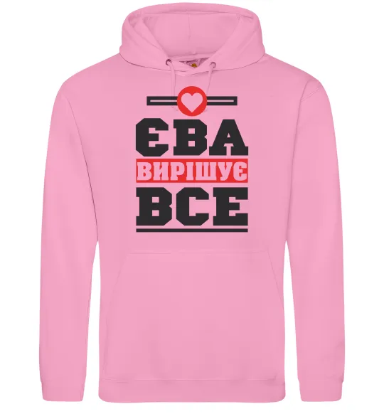Женская толстовка (худи) Єва вирішує все Розовый фото