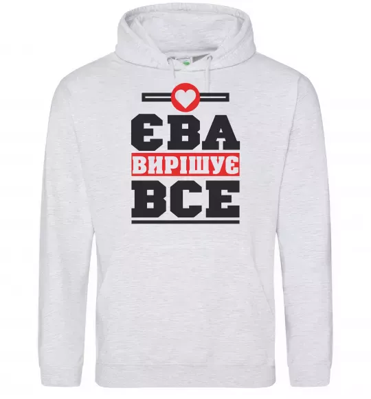 Женская толстовка (худи) Єва вирішує все Серый меланж фото