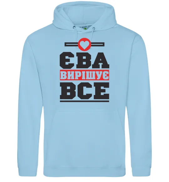 Женская толстовка (худи) Єва вирішує все Голубой фото