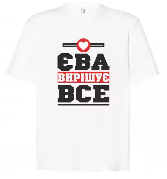 Футболка Оверсайз Єва вирішує все Белый фото