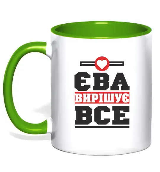 Чашка з кольоровою ручкою Єва вирішує все Зелений фото