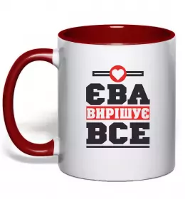 Чашка з кольоровою ручкою Єва вирішує все Червоний фото