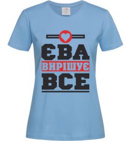 Женская футболка Єва вирішує все Женская футболка Єва вирішує все