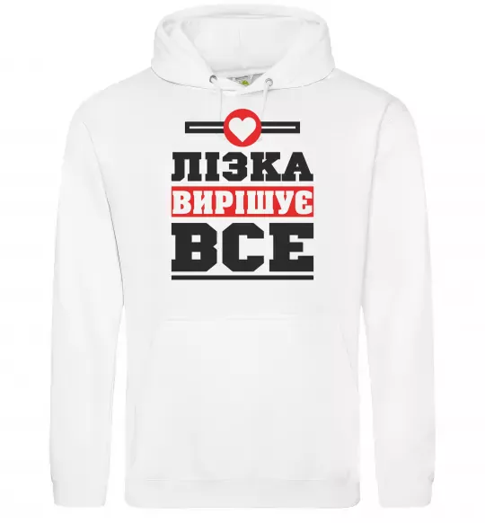 Жіноча толстовка (худі) Лізка вирішує все Білий фото