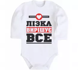 Детский боди