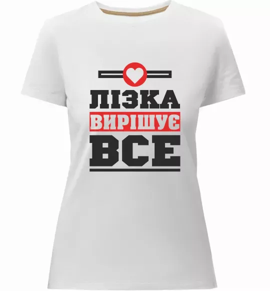 Женская премиум футболка Лізка вирішує все Белый фото