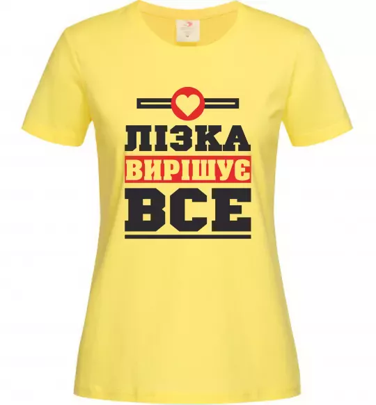 Женская футболка Лізка вирішує все Лимонный фото