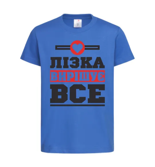 Детская футболка Лізка вирішує все Ярко-синий фото