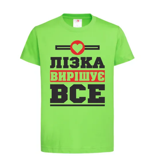 Детская футболка Лізка вирішує все Лаймовый фото