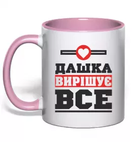 Чашка с цветной ручкой Погану людину Дар'єю не назвуть Черный фото