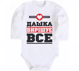 Детский боди