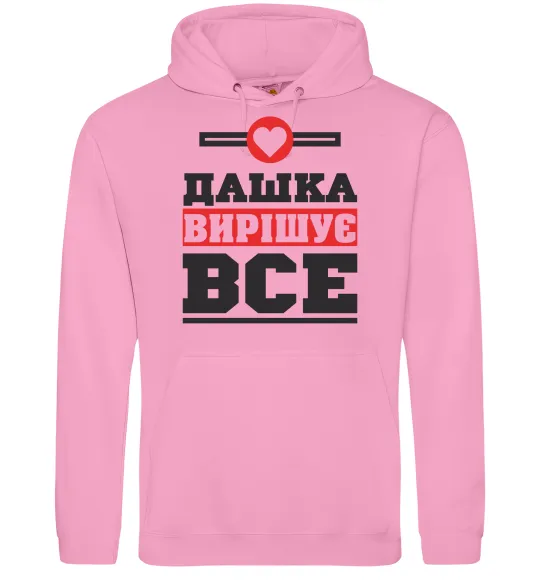 Жіноча толстовка (худі) Дашка вирішує все Рожевий фото