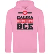 Жіноча толстовка (худі) Дашка вирішує все Рожевий фото