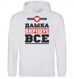 Женская толстовка (худи) Погану дівчину Дар'єю не назвуть Белый фото