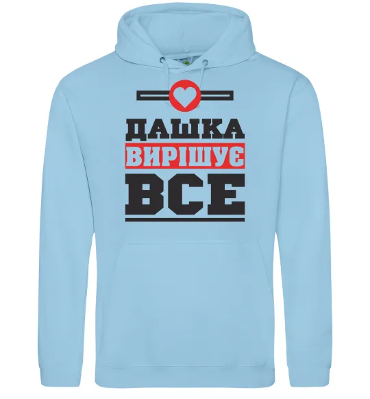 Жіноча толстовка (худі) Дашка вирішує все Блакитний фото