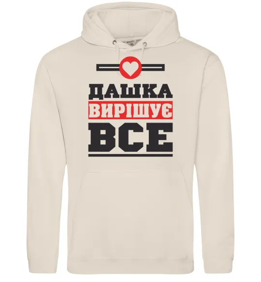 Женская толстовка (худи) Дашка вирішує все Таш фото