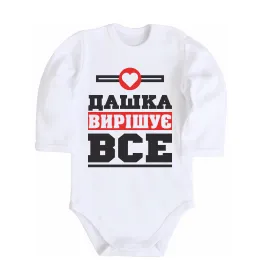 Дитячий бодік