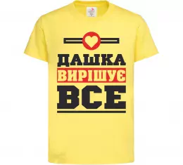 Детская футболка