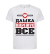 Детская футболка Дашка вирішує все Белый фото