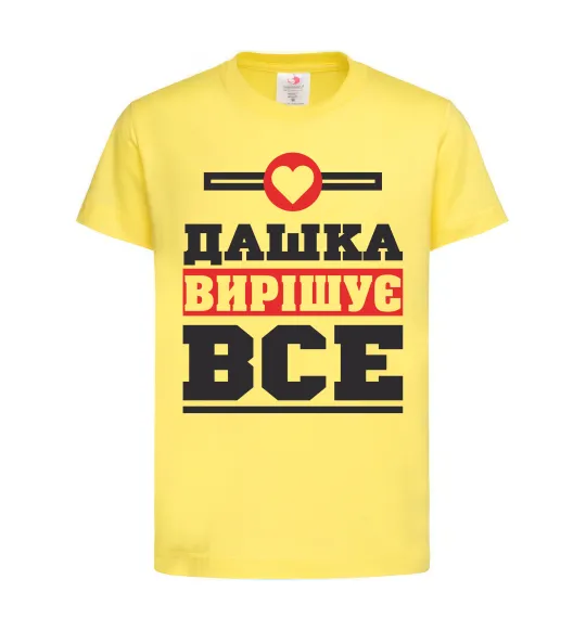 Детская футболка Дашка вирішує все Лимонный фото